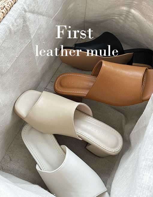 [lucky days][made prostj] First leather mule (4colors&amp;2types)